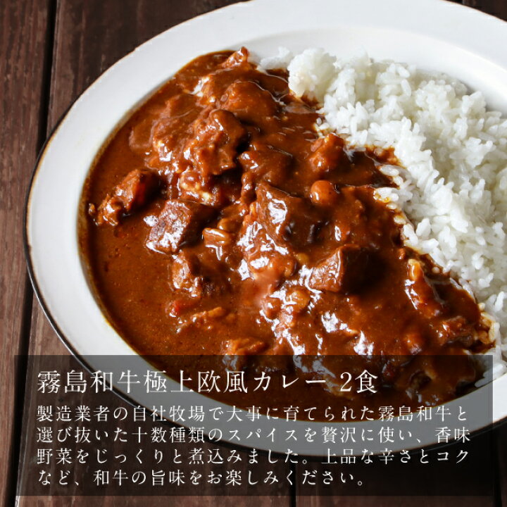 楽天市場 都城ご当地カレー福袋 10食セット レトルトセット お肉溶け込む カレーセット 詰め合せ 5種類 各2食ずつ 都城市 宮崎牛 黒毛和牛 黒豚 ビーフカレー カレーライス 10袋 ギフト お土産 仕送り お中元 お歳暮 帰歳暮 非常食 極上 みやこのじょう