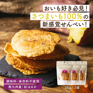 ₫ׂ̂3܃Zbg 35g×3 ĂvXׂ ܂100%ׂ̂ł ł߂ׂ̂ RȊÖ  eB[^C َq XC[c yY  