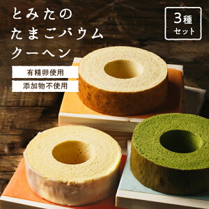 Ƃ݂̂܂oEN[w 3Zbg {{_ƂVNEgčoEN[w Ysgp hCc`@ŏĂグґȃo[N[w v[   