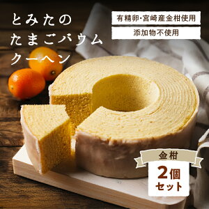 Ƃ݂̂܂oEN[w ×2Zbg {{_ƂVNEgčoEN[w Ysgp hCc`@ŏĂグґȃo[N[w {茧Y