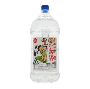 ďĒ uȂɂЂƂ߂ڂ ߁v25° 4000ml/ePETs