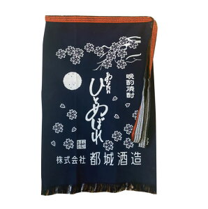 s𑢑O|@ȂɂЂƂ߂ڂ