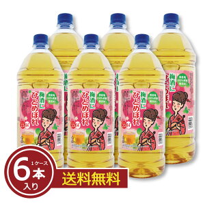 yzy܂ƂߔzL[-~- u~ɂЂƂ߂ڂv14° 2700ml/PET1P[X6{s