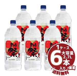 yzy܂ƂߔzĒ u܍Ձv25° 2700ml/ePET1P[X6{s