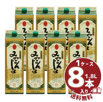 楽天市場】みやこんじょ 焼酎の通販