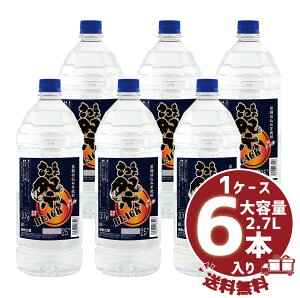 yzy܂ƂߔzĒ u܍ v25° 2700ml/ePET d1P[X6{s