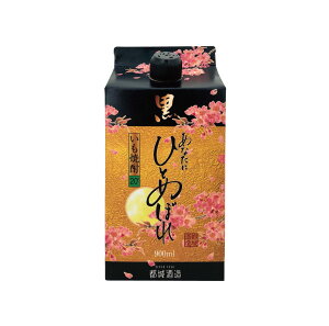 Ē uȂɂЂƂ߂ڂ v20° 900ml/pbN ds