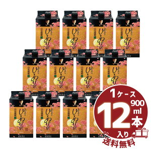 yzy܂ƂߔzĒ uȂɂЂƂ߂ڂ v20° 900ml/pbN d1P[X12{s