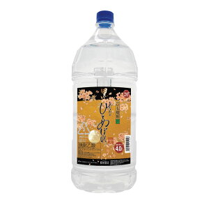 Ē uȂɂЂƂ߂ڂ v20° 4000ml/ePET ds