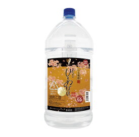 芋焼酎 「あなたにひとめぼれ 黒芋」25° 5000ml/大容量PET 黒麹仕込都城酒造