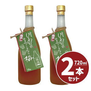 ȂɂЂƂ߂ڂ ܂ƂȂ ~@14°@720ml@2{Zbg@r@L[@~@s