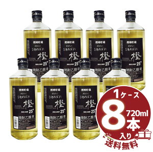 yzy܂ƂߔzĒ uȂɂЂƂ߂ڂ ~v25° 720ml/r ~M1P[X8{s