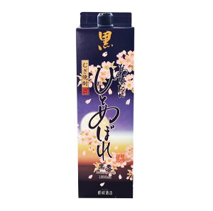 Ē uȂɂЂƂ߂ڂꍕv25° 1800ml/pbN ds