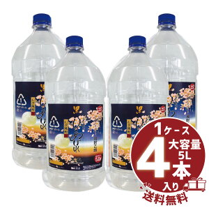 yzy܂ƂߔzĒ uȂɂЂƂ߂ڂ v@25° 5000ml/ePET d1P[X4{s