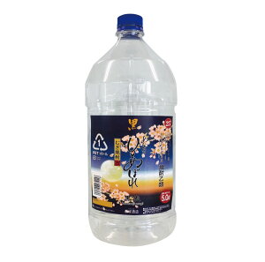 Ē uȂɂЂƂ߂ڂ h25° 5000ml/ePET ds