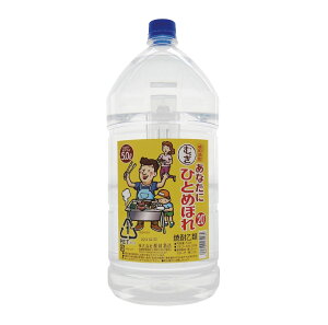 Ē uȂɂЂƂ߂ڂ ނv20° 5000ml/ePETs