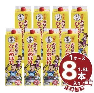 yzy܂ƂߔzĒ uȂɂЂƂ߂ڂ ނv@20° 1800ml/pbN1P[X8{s