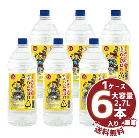 【送料無料】【まとめ買い】】麦焼酎 「あなたにひとめぼれ むぎ」20°2700ml/大容量PET1ケース6本入都城酒造