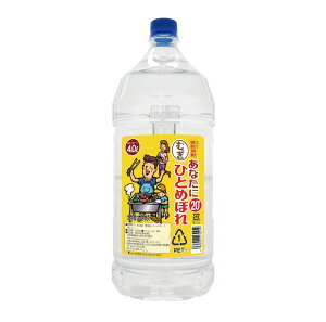 Ē uȂɂЂƂ߂ڂ ނv20° 4000ml/ePETs