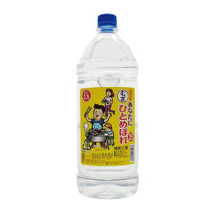 Ē uȂɂЂƂ߂ڂ ނv25° 2700ml/ePETs