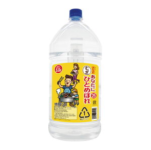 Ē uȂɂЂƂ߂ڂ ނv25° 5000ml/ePETs