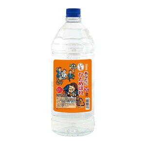 Ē uȂɂЂƂ߂ڂ v20° 2700ml/ePETs
