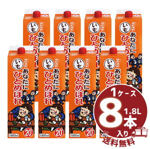 yzy܂ƂߔzĒ uȂɂЂƂ߂ڂ v20° 1800ml/pbN1P[X8{s
