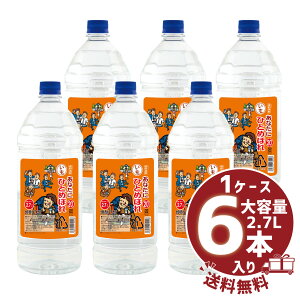 yzy܂ƂߔzuȂɂЂƂ߂ڂ v20° 2700ml/ePET1P[X6{s