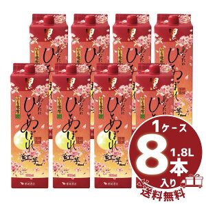 yzy܂ƂߔzĒ uȂɂЂƂ߂ڂ gBlendv20° 1800ml/pbN1P[X8{s