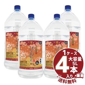 yzy܂ƂߔzĒ uȂɂЂƂ߂ڂ gBlendv25° 5000ml/ePET1P[X4{s