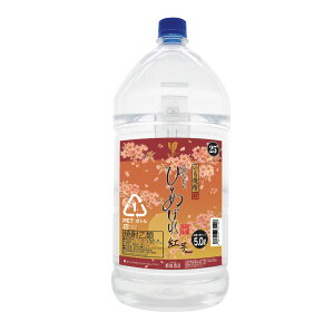 Ē uȂɂЂƂ߂ڂ gBlendv25° 5000ml/ePETs