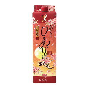 Ē uȂɂЂƂ߂ڂ gBlendv25° 1800ml/pbNs
