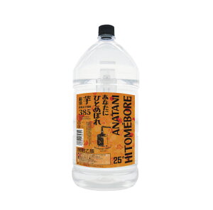 Ē uȂɂЂƂ߂ڂ  385 Wv25° 5000ml/ePETs