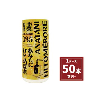 Ē uȂɂЂƂ߂ڂ  385 Wv25° 180ml×50{/PET/s