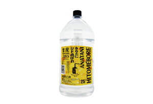 Ē uȂɂЂƂ߂ڂ  385 Wv25° 5000ml/ePETs