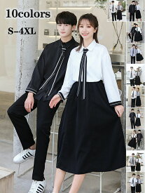 送料無料 セーラー服 制服 学生服 スクール 上下セット 3点セット 卒業式スーツ 入学式 高校生 学生 女子 高生 男子 制服 男子 学生服 男子 女子高生制服 コスプレ 学園祭 発表会 卒園式 卒業式 コスチューム 仮装