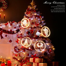ククリスマス ledライト 装飾 ナイトライト イルミネーション クリスマスライト LEDイルミネーション 電池式 装飾 クリスマス飾り 室内 オーナメント デコレーション 店内装飾 商店 クリスマス飾りつけ デコレーション かわいい サンタクロース DIY プレゼント 送料無料