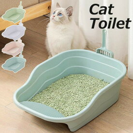 【送料無料】猫トイレ 大きめ ネコ 小型 大型 猫 におい対策大容量 シンプル 開放式 飛び散り防止 ネコ用品 スコップ付き 清潔 猫用品 尿や砂 飛び散りを防ぎます お掃除 猫用品 おしゃれ
