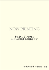 【加工】裾ゴム入れ（裾紐をゴムに交換）