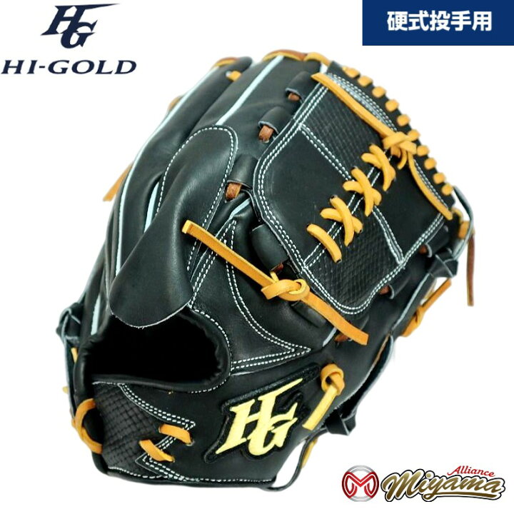 楽天市場】ハイゴールド 01 野球用 一般 硬式 グラブ 投手用 硬式 