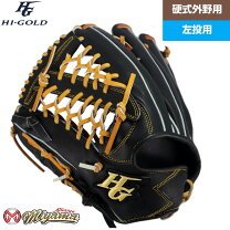 楽天市場】ハイゴールド 左投げの通販