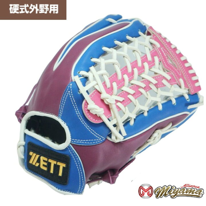 楽天市場】ZETT ゼット 硬式外野用グローブ 硬式野球グラブ 限定カラー  
