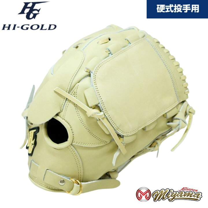 楽天市場】数量限定 ハイゴールド HI GOLD 102 野球用 一般 硬式 