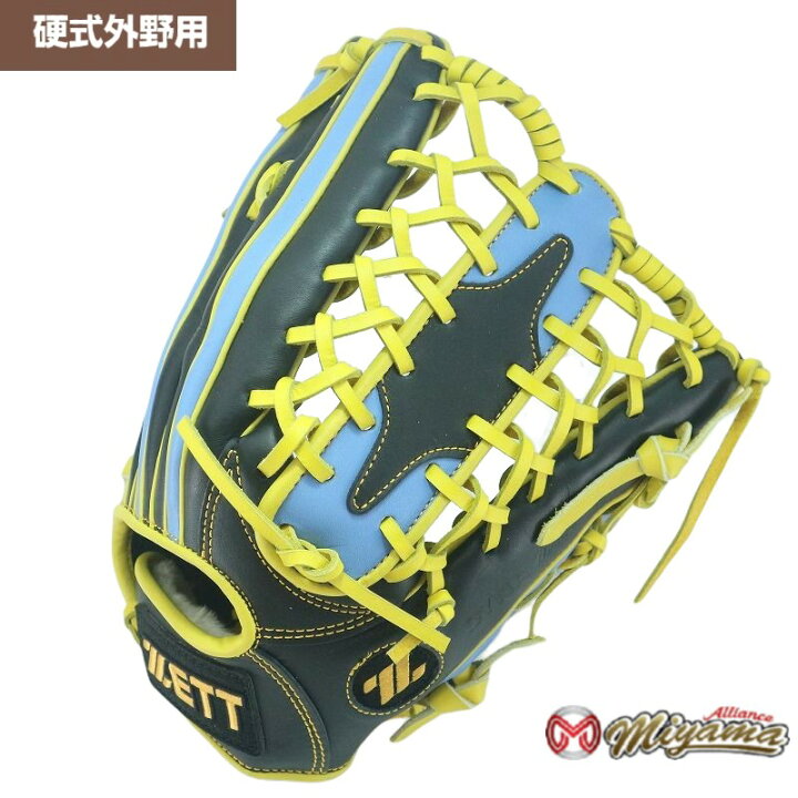 楽天市場】グローブ 野球 ゼット ZETT 202 外野手用 硬式グローブ 外野 