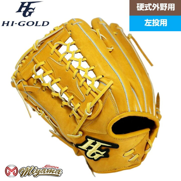 楽天市場】外野 硬式グローブ ハイゴールド HI-GOLD 203 外野手用 硬式 
