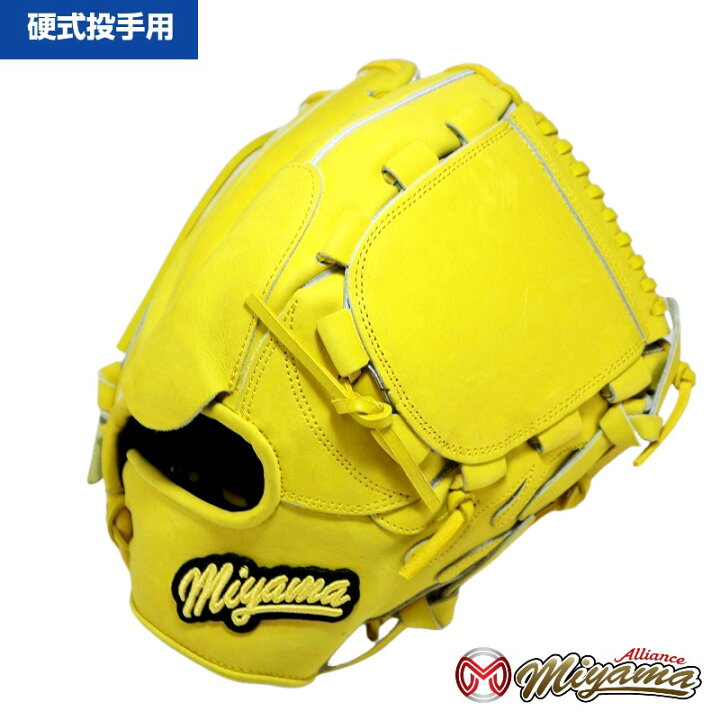 楽天市場】軟式 硬式 兼用グローブ ミヤマ miyama03 硬式 野球 