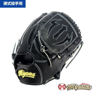 ���{�Y �a�����U�[ �g�p Japan leather �~���} miyama �d�� �싅 �O���u �O���[�u ����p �s�b�`���[ �E���� �~���}�A���C�A���X �I���W�i�� �O���u miyama203