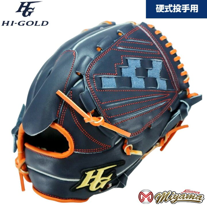 楽天市場】ハイゴールド HI GOLD 204 野球用 一般 硬式 グラブ 投手用 