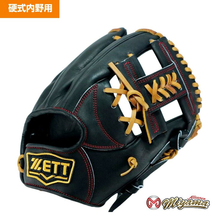 楽天市場】kt462 ゼット ZETT 内野手用 硬式グローブ 内野用 硬式 