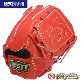 グローブ 野球 ZETT ゼット 硬式 野球 投手用 ピッチャー グローブ 硬式投手 グラブ 限定 海外 797